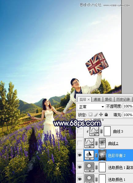 Photoshop给外景婚纱照片添加夕阳黄昏效果,PS教程,素材中国网