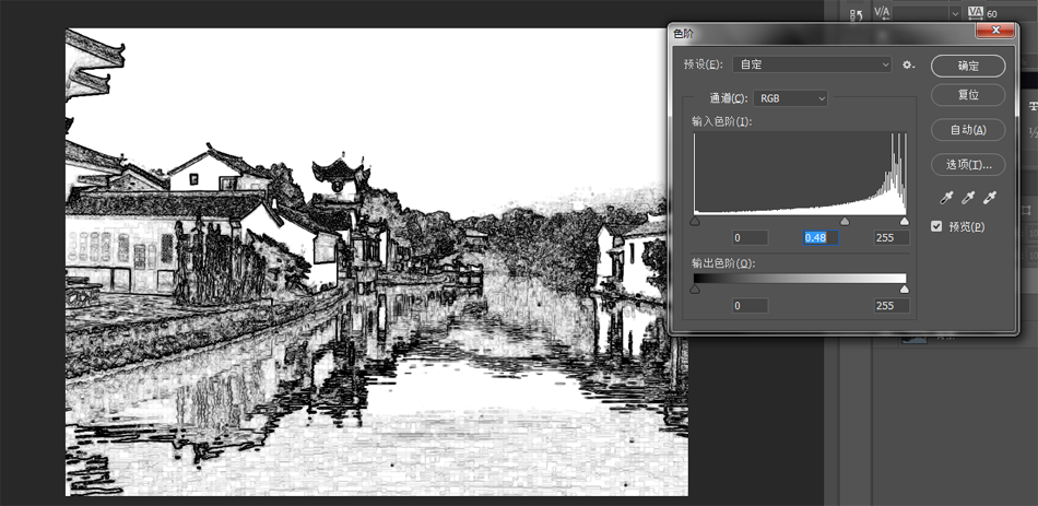 怎么利用Photoshop制作中国风水墨建筑物效果