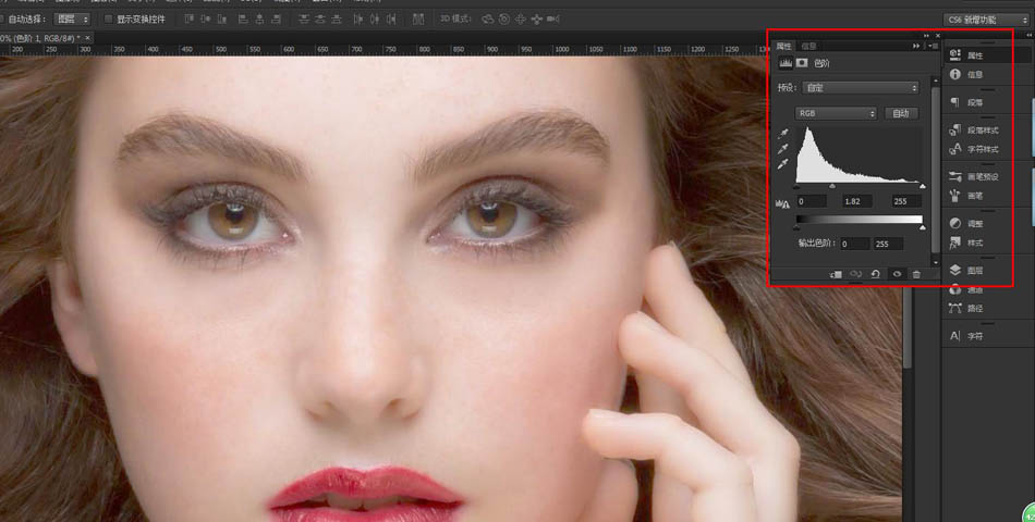 怎么利用Photoshop给电商模特照片精修磨皮