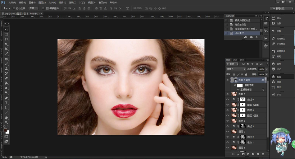 怎么利用Photoshop给电商模特照片精修磨皮