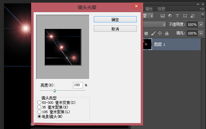 怎么用Photoshop软件绘制螺旋光线