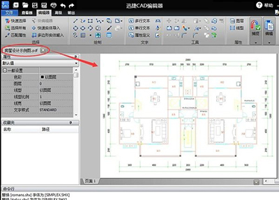 怎么将PDF文件转换成CAD文件