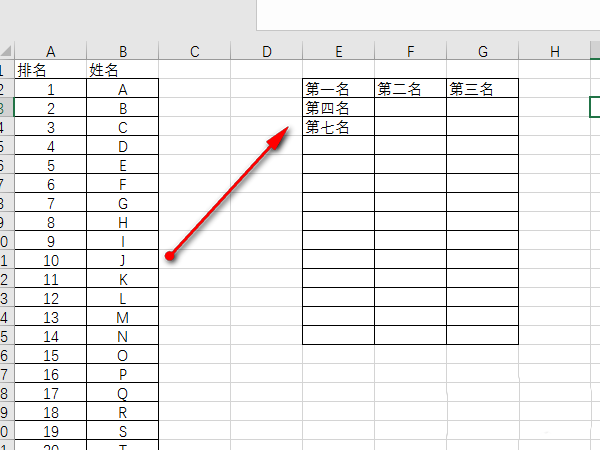 Excel怎么快速转换多列数据 快速转换多列数据的教程