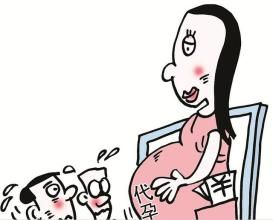 代孕产子的危害：影响孩子的健康