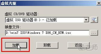 windows xp怎么升级成windows7