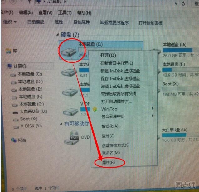 a disk read error occurred怎么解决