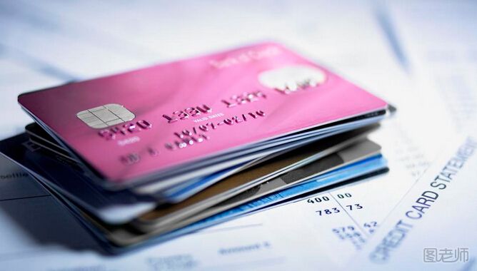 信用卡申请攻略 信用卡怎么申请