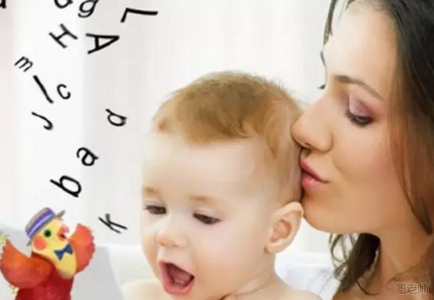 怎么教宝宝说话 如何训练宝宝说话
