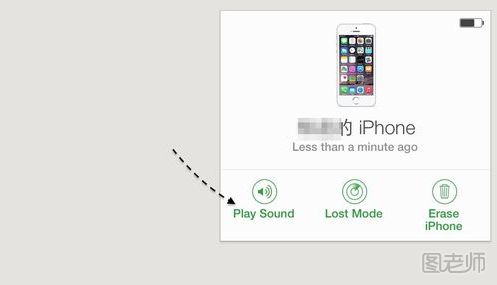 苹果手机丢了怎么定位找回