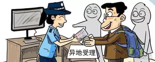 上海26日起实施身份证异地受理 异地办理身份证流程