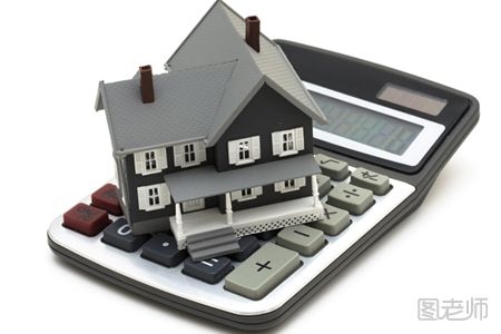 贷款买房的优缺点有哪些 贷款买房优缺点分析