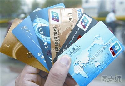 如何安全使用信用卡