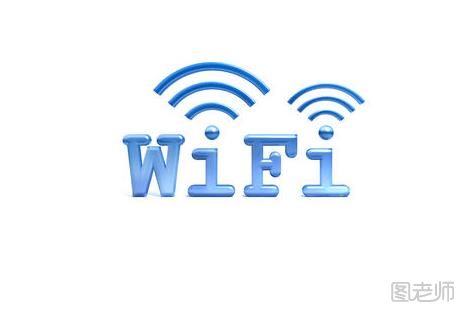 无线信号差怎么办 怎么增强wifi信号
