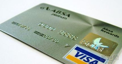 办信用卡需要什么条件