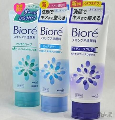 日本药妆洗面奶有哪些 日本药妆洗面奶推荐