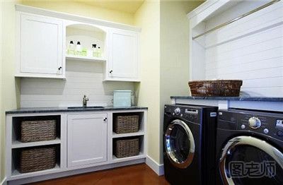 怎样装修设计家庭洗衣房 装修洗衣房时要注意什么