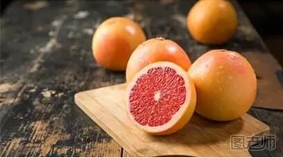 葡萄柚有什么营养价值 葡萄柚的禁忌人群有哪些