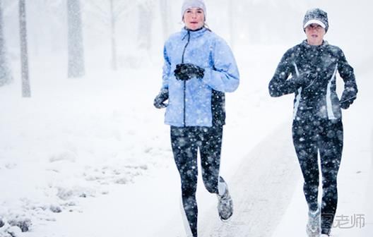 冬季跑步有哪些注意事项 冬季跑步能不能减肥