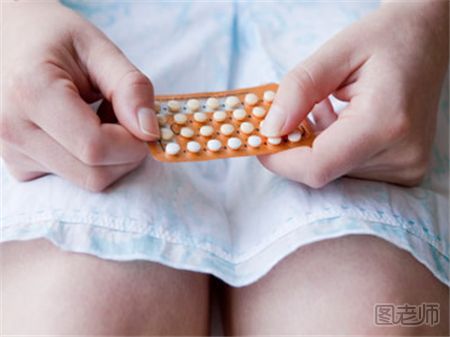 情人节避孕方法