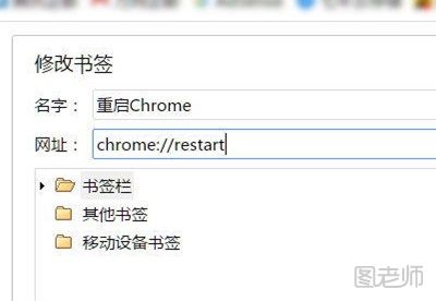 Chrome浏览器占用内存过大怎么办