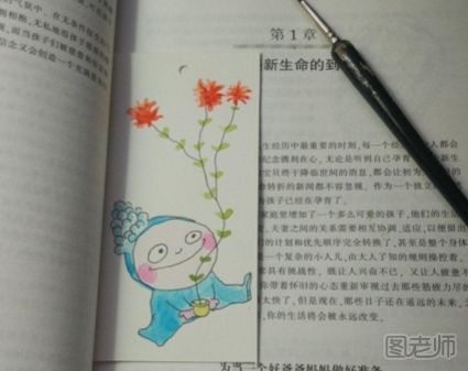 花和人手绘书签的画法