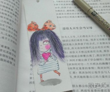 长发女孩手绘书签的画法