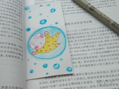 泡泡里的人手绘书签的画法