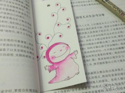 粉色女孩手绘书签的画法