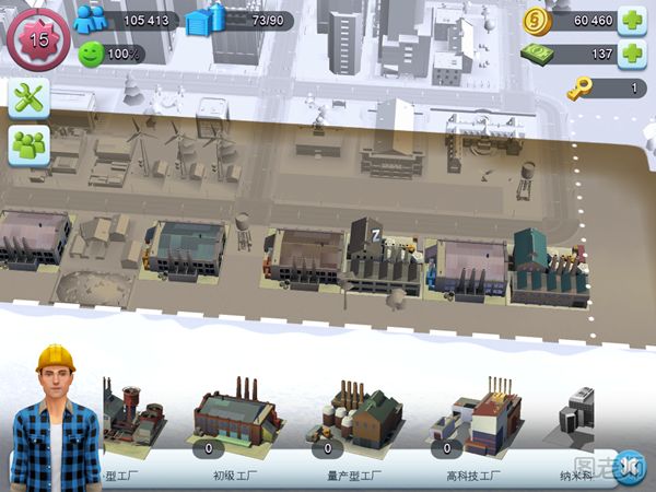 模拟城市我是市长工厂玩法