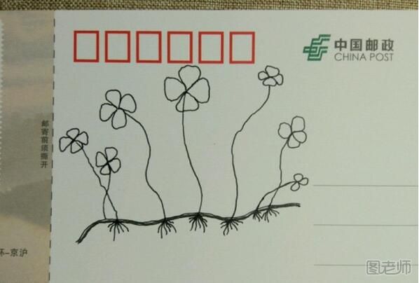 漂亮的原创DIY手绘明信片—美丽的四叶草绘制图解