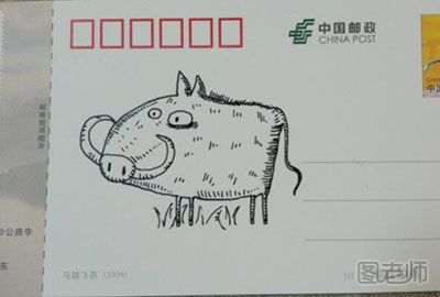 如何手绘野猪样式的明信片 可爱俏皮明信片制作