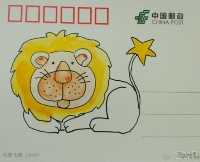 呆萌的狮子漫画明信片图解教程