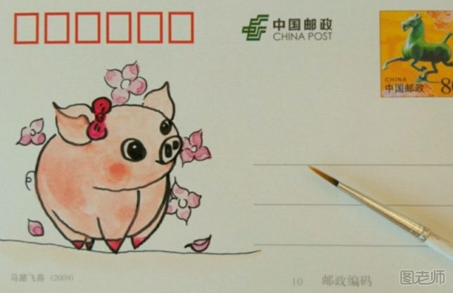 可爱的小猪手绘明信片图解教程