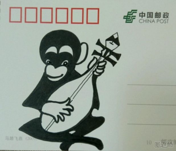弹琴的猴子手绘明信片图解教程