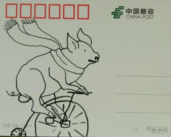 骑车的小猪手绘明信片的制作方法
