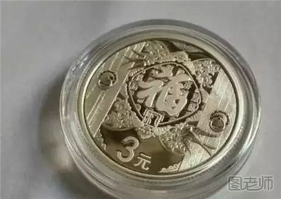 纪念币如何保存？纪念币保存方法