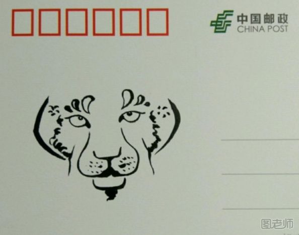 霸气的豹子手绘明信片画法