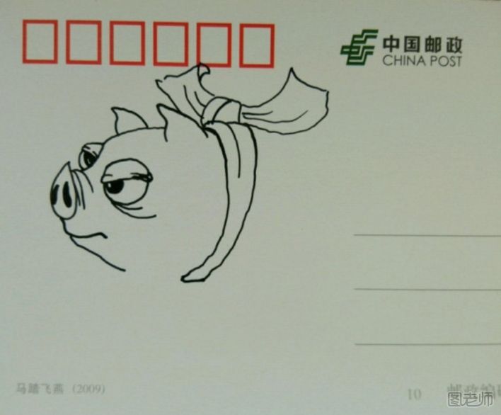 小猪手绘明信片的画法