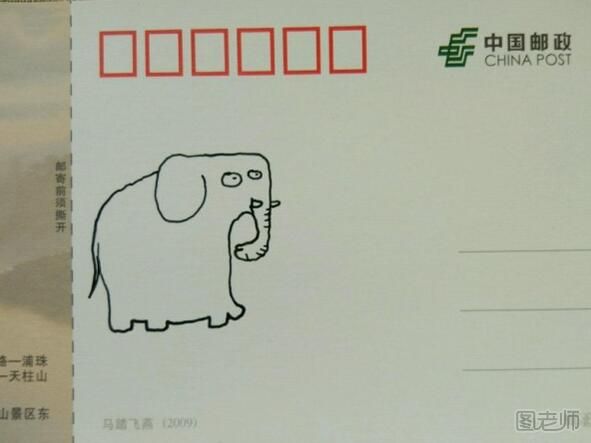 手绘明信片之小象的图解