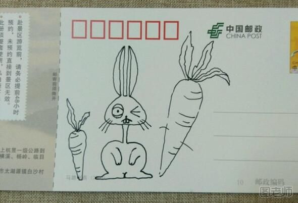 DIY手绘明信片：可爱呆萌的小兔子漫画