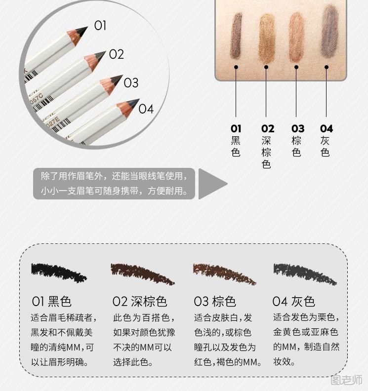 日本Shiseido资生堂六角眉笔真假对比