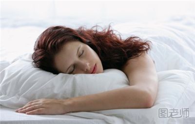 裸睡对女生的好处有哪些 裸睡有助于身体健康