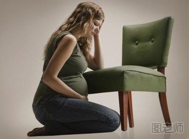 产前抑郁对孕妇危害大 孕期小知识