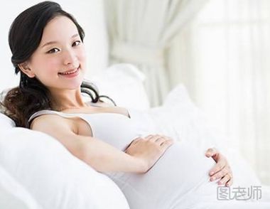 怀孕期乳房会出现哪些变化 身体上的这些特殊你应该了解