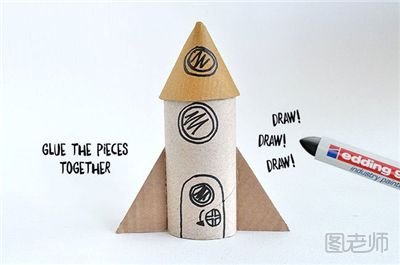 纸筒版火箭的手工制作教程 怎么自制纸质火箭