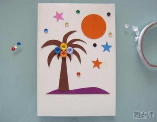 创意儿童手工DIY椰子树贺卡的步骤