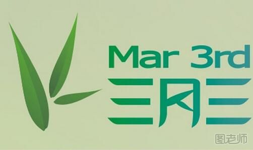 三月三是什么节日 揭秘“三月三”的来历和习俗