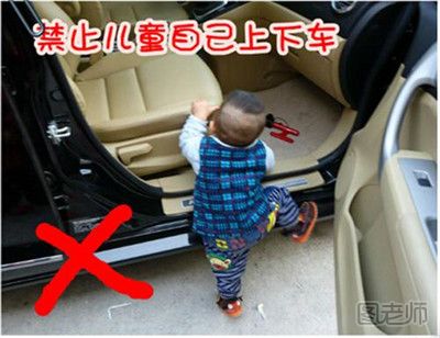 孩子在车内玩火机烧毁奥迪A6 家长带孩子乘车的安全误区