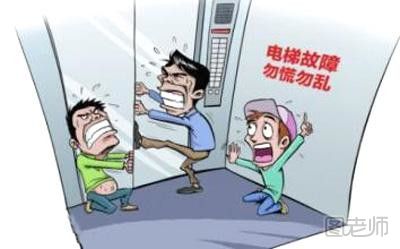 男子误进故障电梯被困排查百余电梯救出 乘坐电梯要注意什么