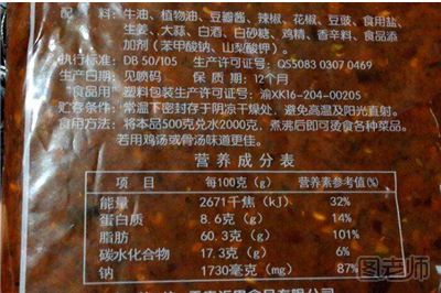 华人带含有鸡精火锅料入美被没收 鸡精过量食用有什么危害